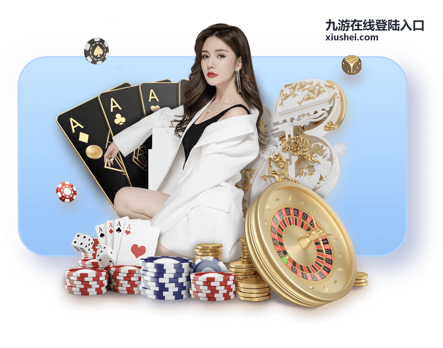 九游在线登陆入口安全邮箱绑定确认示意